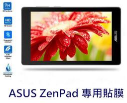 【磨砂】ASUS Fonepad ME371MG 7吋 防指紋 抗炫光 霧面 保貼 貼膜 螢幕保護貼 霧面膜 歷史價格詳細信息