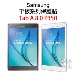 【飛兒】不只超值更高品質！ASUS ZenPad 8.0 Z380KL 高透光 亮面 霧面 保護貼 保護膜 歷史價格詳細信息