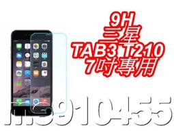 9H 鋼化 玻璃膜 強化膜 螢幕 保護貼 New iPad Air /2 iPad 9.7 Mini 1/2/3/4鋼化 歷史價格詳細信息