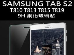 Samsung Galaxy Tab S2 9.7吋 T815(白) 平板電腦 歷史價格詳細信息