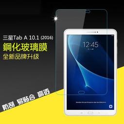 三星 Tab A 10.1 with S Pen 2016 SM-P580《磨砂無扣側掀隱扣磁吸》 平板保護套皮套書本套 歷史價格詳細信息