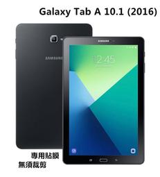 【抗藍光】三星 Tab S3 9.7 防爆膜 TPU 軟膜 螢幕保護貼 保護膜 貼膜 保貼 T820 歷史價格詳細信息