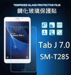 三星 Samsung Tab J 7.0 T285 T218 皮套 旋轉皮套 荔枝紋皮套 平板皮套 保護套 可立式皮套 歷史價格詳細信息