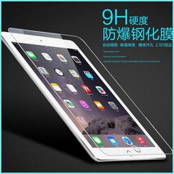 tab a e j s2 s3三星ASUS C 7.0 ZenPad 3 8.0車用電腦螢幕衛星導航座固定架馬平板導航架 歷史價格詳細信息