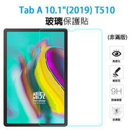 【飛兒】保護螢幕！APPLE iPad Pro 11吋 正面 玻璃貼 亮面 2.5D 9h 鋼化玻璃貼 保護貼 222 歷史價格詳細信息