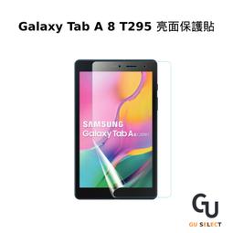 三星 Samsung Galaxy Tab A 2019 8吋 P200 P205 三折皮套 保護套 平板皮套 保護殼 歷史價格詳細信息