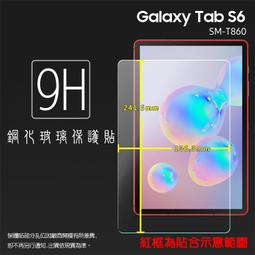 三星平板保護貼 Samsung Tab S6 Lite P610 P615 P613 P619 玻璃貼 保護貼 玻璃保護 歷史價格詳細信息