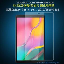 (台中)三星伺服器記憶體 中古良品 8G  DDR III 10600R 歷史價格詳細信息