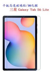 【玻璃保護貼】Polar M430 智慧手錶 高透玻璃貼 螢幕保護貼 強化 防刮 保護膜 歷史價格詳細信息