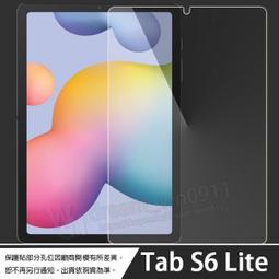 【平板玻璃保護貼】 三星 Galaxy Tab A7 10.4吋 SM-T500/T505 鋼化膜 螢幕保護貼/防爆膜 歷史價格詳細信息