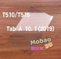 三星Tab A 10.1 2019 專用保護套 三星 Tab A 2019 T510/T515 清水套 布丁套 歷史價格詳細信息