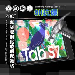 威力家 超抗刮 Xiaomi Pad 5/5 Pro 小米平板5/5 Pro 專業版疏水疏油9H鋼化玻璃膜 平板玻璃貼 歷史價格詳細信息