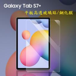 【玻璃保護貼】Polar M430 智慧手錶 高透玻璃貼 螢幕保護貼 強化 防刮 保護膜 歷史價格詳細信息