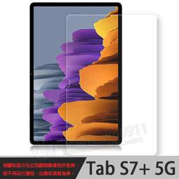 螢幕保護貼 三星 Galaxy Tab S5e 保護膜 防摔 T720 T725平板玻璃貼 玻璃膜 9H防爆 全屏鋼化膜 歷史價格詳細信息