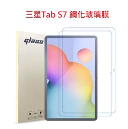 三星 Tab S7 T870 荔枝紋旋轉皮套 S7+ T976 書本式 支架斜立 歷史價格詳細信息