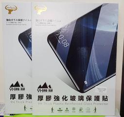 妞妞通訊 平板保貼 9H鋼化玻璃保護貼iPad 10.2吋 AIR3 IPADAIR3 AIR AIR2 歷史價格詳細信息
