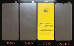 ViVO X50e 冰晶系列 隱藏式磁扣側掀皮套 側掀皮套 手機套 手機殼 可插卡 可站立 歷史價格詳細信息