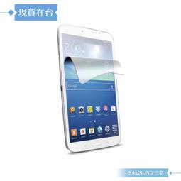 【Magic膜力】Samsung Tab3 7.0 (T210) 防刮高透光螢幕保護貼 歷史價格詳細信息