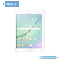 Samsung Tab S2 9.7/T815/T810  【經典款-雙色系】可立式側掀保護套/保護套/保護殼 歷史價格詳細信息