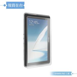 【Magic膜力】Samsung Tab3 7.0 (T210) 防刮高透光螢幕保護貼 歷史價格詳細信息