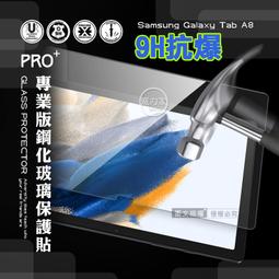 威力家 超抗刮 Xiaomi Pad 5/5 Pro 小米平板5/5 Pro 專業版疏水疏油9H鋼化玻璃膜 平板玻璃貼 歷史價格詳細信息