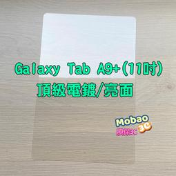 【膜保3c】頂級電鍍塗層 滿版 磨砂 霧面 玻璃貼 iPhone 7 8 plus 鋼化膜 I7+ I8+ 保護貼 歷史價格詳細信息