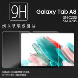 【平板鋼化玻璃貼】SAMSUNG三星 Tab A9+ X210 X216 11吋 玻璃保護貼 螢幕保護貼 9H硬度 歷史價格詳細信息