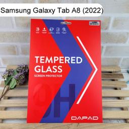 Dapad Samsung Galaxy Tab S7 11吋 平板鋼化玻璃保護貼(9H日本旭硝子) 歷史價格詳細信息