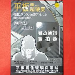 @JC君丞@nisda高耐折純銅線芯最高5A傳輸/充電線Apple Lightning/Type-C/Micro USB 歷史價格詳細信息