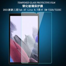 螢幕保護貼 三星 Galaxy S20 Ultra FE 玻璃貼 鋼化保護膜 S21 FE 全屏滿版 9H全貼合玻璃膜 歷史價格詳細信息