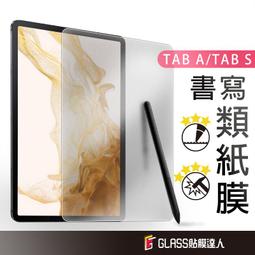 適用s8/9/7/6智能手錶氟橡膠錶帶 ultra通用防水運動休閒腕帶 歷史價格詳細信息