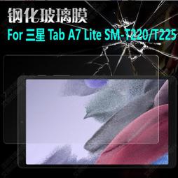 三星Tab A7 Lite 專用旋轉皮套 三星Tab A7 Lite 8.7吋 皮套 三星T220 T225適用 歷史價格詳細信息