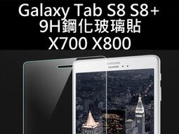 醬醬小店 SAMSUNG J7 Prime J7P 滿版 9H鋼化玻璃貼 黑 白 土豪金 歷史價格詳細信息