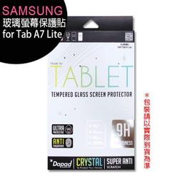 Samsung Galaxy A7 Lite T220/T225 卡斯特三折皮套【送螢幕保護貼】 歷史價格詳細信息