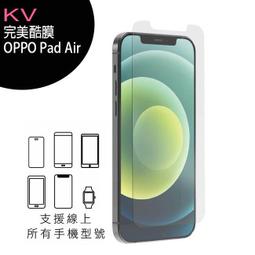 OPPO PAD AIR 10.3吋 平板皮套 保護套 撞色十字紋 歷史價格詳細信息