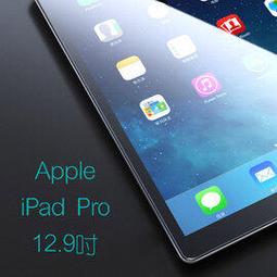 【平板玻璃保護貼】Apple iPad Pro 12.9吋 2021版 5代/A2229/A2069/A2232 高透玻璃貼/鋼化膜螢幕保護貼/硬度強化防刮保護膜 歷史價格詳細信息