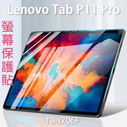 Lenovo/聯想小新平板電腦小新Pad 2024 11英存護眼大屏 網課考研家用學習辦公遊戲平板電腦官方正品3594 歷史價格詳細信息