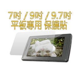 【小婷電腦＊保貼】全新 兒童智慧手錶鋼化玻璃膜 IS愛思CW-01/CW-04/CW-08通用 防刮耐磨 強抗指紋 保護 歷史價格詳細信息