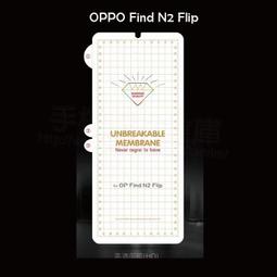OPPO Find N2 Flip皮質N2鉸鏈折疊 PC硬殼OPPO手機殼歐美防摔 歷史價格詳細信息