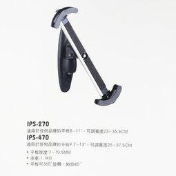 【民權橋電子】全品牌通用 桌上型 平板支架 IPS-230 平板架 8-11吋 360度旋轉 Apple 三星 HTC 歷史價格詳細信息