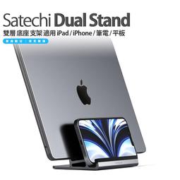 Satechi擴展塢Typec轉換USB集線器適 MacBook筆記本電腦平板手機拓展hdmi投屏hub分線器多功能接 歷史價格詳細信息