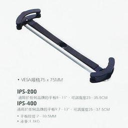 【民權橋電子】全品牌通用 桌上型 平板支架 IPS-230 平板架 8-11吋 360度旋轉 Apple 三星 HTC 歷史價格詳細信息