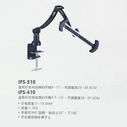 【民權橋電子】 桌上迷你型麥克風伸縮三腳架 DS-105-1 伸縮腳架 歷史價格詳細信息