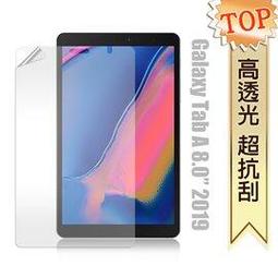 三星 Samsung Galaxy Tab A 8.0吋 2019 高透光亮面耐磨保護貼 平板保護膜 P200 P205 歷史價格詳細信息
