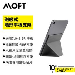【MOFT】Snap 隱形磁吸平板支架 + 圓形磁吸牆貼 獨家組合 歷史價格詳細信息