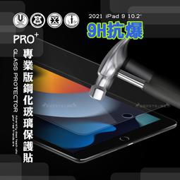 超抗刮 Xiaomi Pad 5/5 Pro 小米平板5/5 Pro 專業版疏水疏油9H鋼化玻璃膜 平板玻璃貼 歷史價格詳細信息