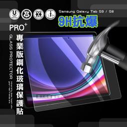 超抗刮 Xiaomi Pad 5/5 Pro 小米平板5/5 Pro 專業版疏水疏油9H鋼化玻璃膜 平板玻璃貼 歷史價格詳細信息