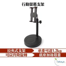 【TaKaYa】304不鏽鋼單排高腳杯架-寬口/長31cm/酒杯架/紅酒杯架/收納/廚房/台灣製造 歷史價格詳細信息