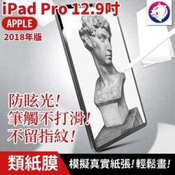 【iPad Pro12.9吋】ipad出租 平板租借 租平板電腦 台北 平板電腦租賃 ipad租借 ipad租用 歷史價格詳細信息