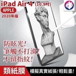 光泉保久乳-蘋果牛乳200ml(6入/組) 歷史價格詳細信息